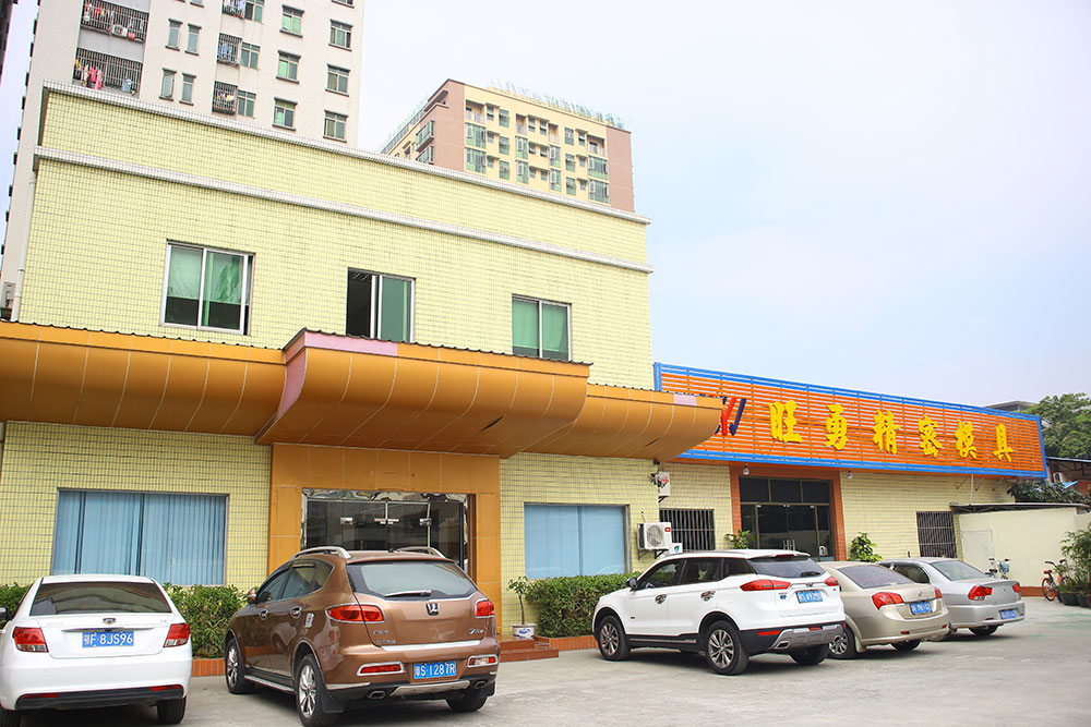 工場